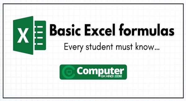 Excel formula in Hindi